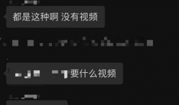 吃瓜爆料在线浏览视频免费观看,在线视频平台带你轻松追剧