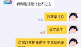 吃瓜恐怖爆料聊天记录,聊天记录背后的恐怖真相